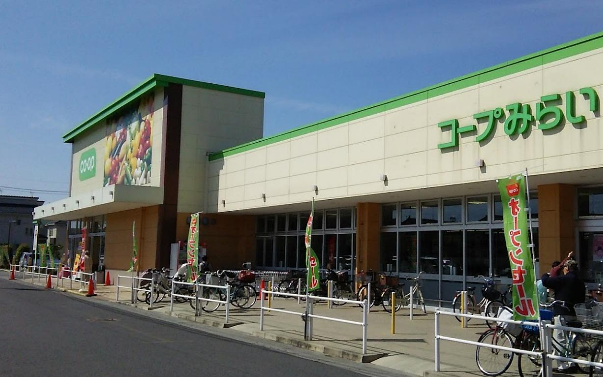 スーパー　コープみらい コープ春日部店（スーパー）まで977m