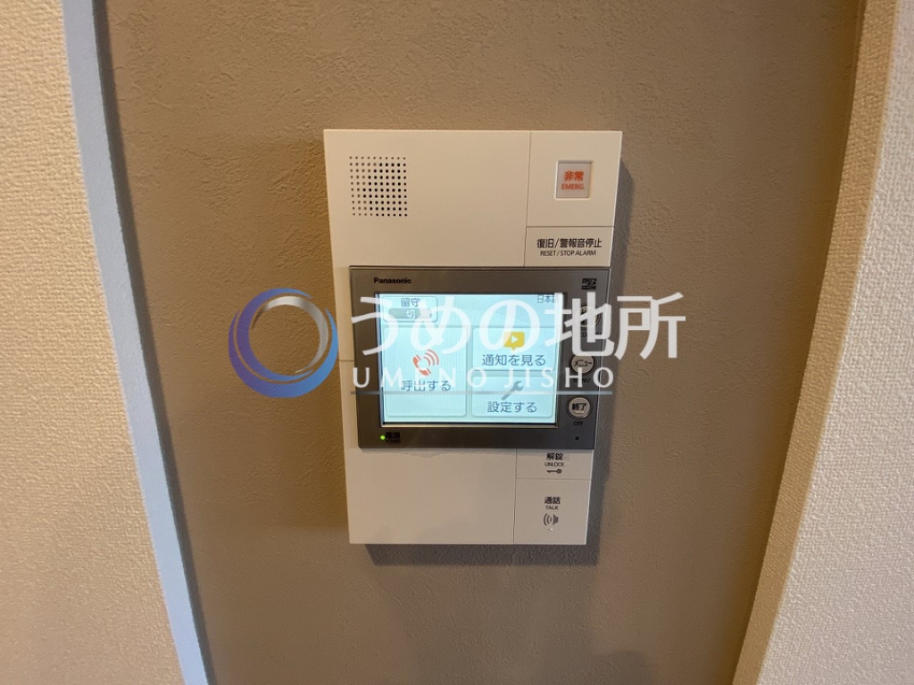 セキュリティ　セキュリティー