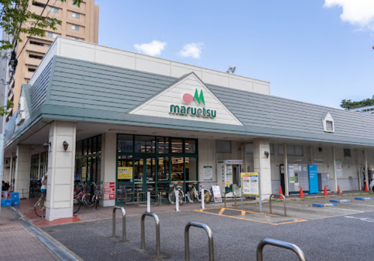 スーパー　マルエツ 千葉幸町店（スーパー）まで361m