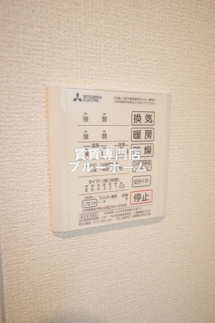 その他設備　浴室乾燥機付き！