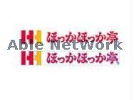 飲食店　ほっかほっか亭箕郷町店（飲食店）まで1847m