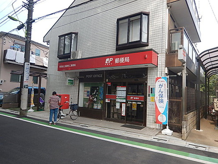 郵便局　郵便局（郵便局）まで465m