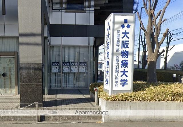 大学・短大　大阪物療大学3号館（大学・短大）まで508m