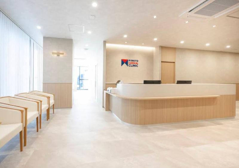 病院　文京メディカルクリニック（病院）まで280m