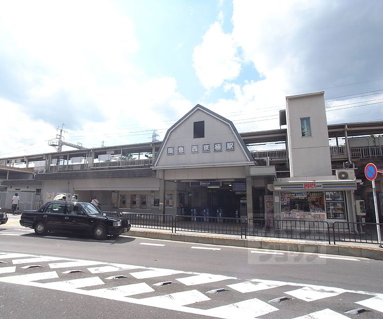 その他　西京極駅（その他）まで1540m