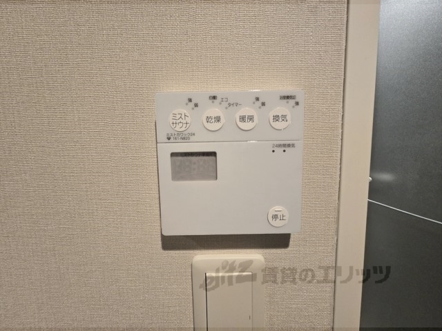 その他設備　浴室乾燥機