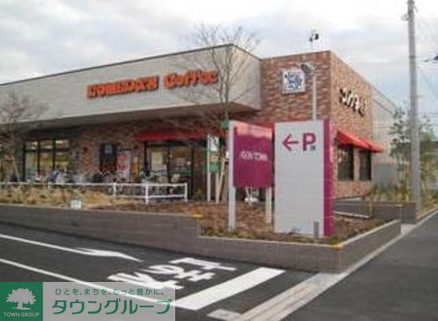 ショッピングセンター　イオンタウン（ショッピングセンター）まで440m