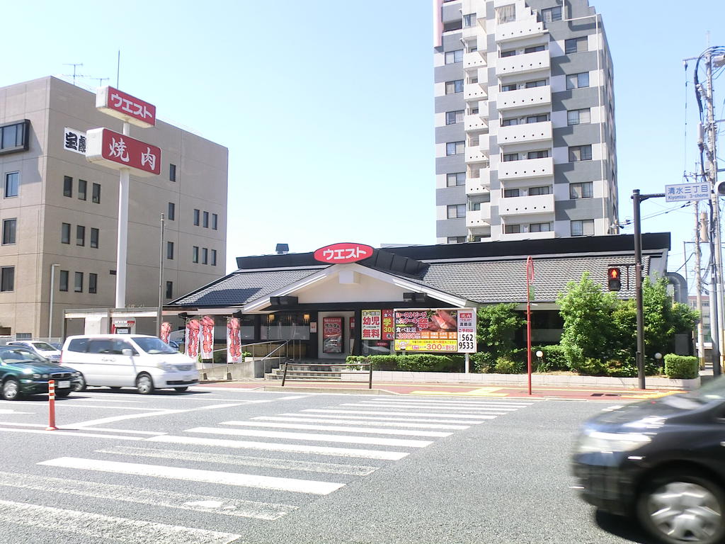 飲食店　ウエスト真鶴店（飲食店）まで667m