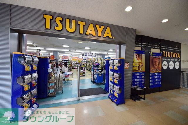 その他　TSUTAYA瀬谷店（その他）まで1150m