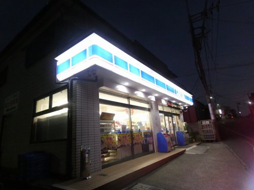 コンビニ　ローソン 立野台店（コンビニ）まで458m