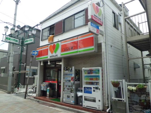 コンビニ　ショップ＆ライフいしい店（コンビニ）まで218m