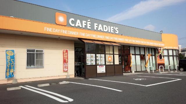 その他　ファディ本城店（その他）まで1199m