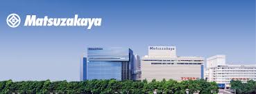 ショッピングセンター　松坂屋 名古屋店（ショッピングセンター）まで1208m