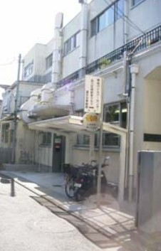 幼稚園・保育園　品川保育園（幼稚園・保育園）まで92m