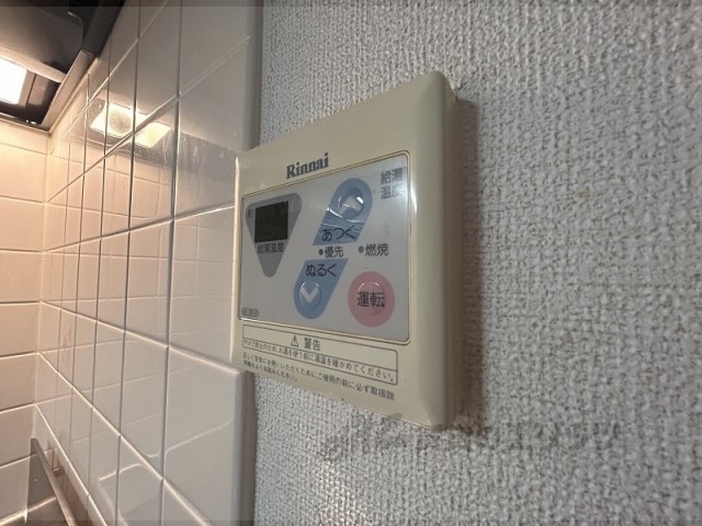 その他設備　給湯器リモコン