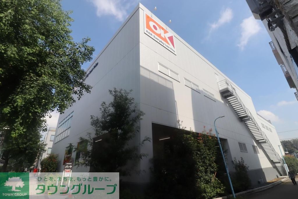 スーパー　オーケー　下井草店（スーパー）まで1210m