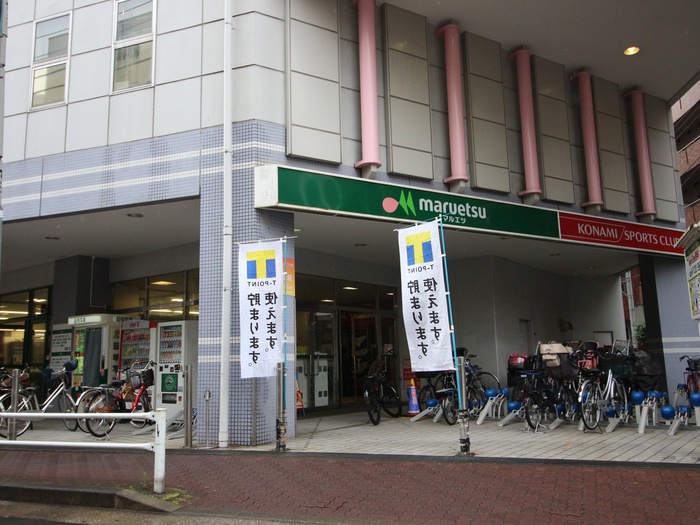 スーパー　マルエツ大森町店（スーパー）まで175m