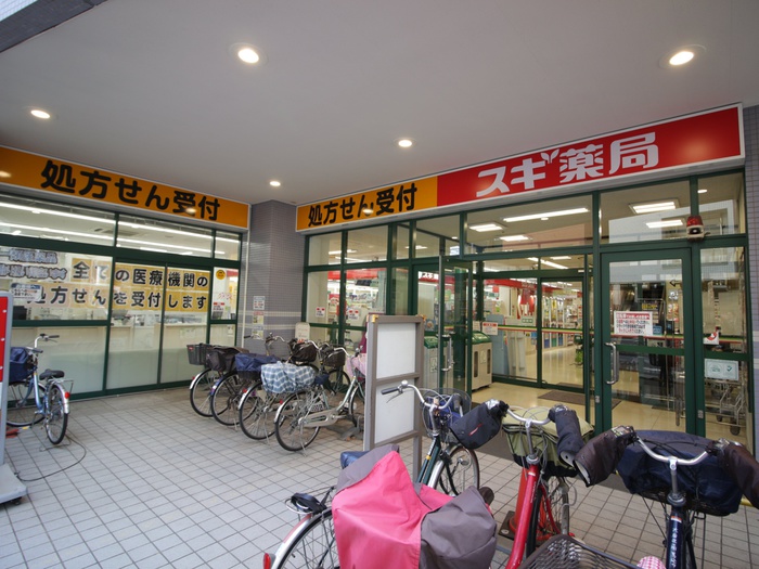 ドラックストア　スギ薬局 大森町店（ドラッグストア）まで178m