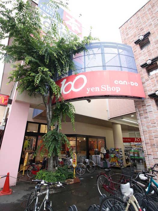 その他　キャンドゥ大森町店（その他）まで268m