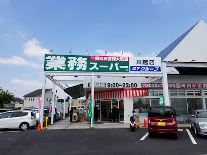 その他　ニトリ川越店（その他）まで273m