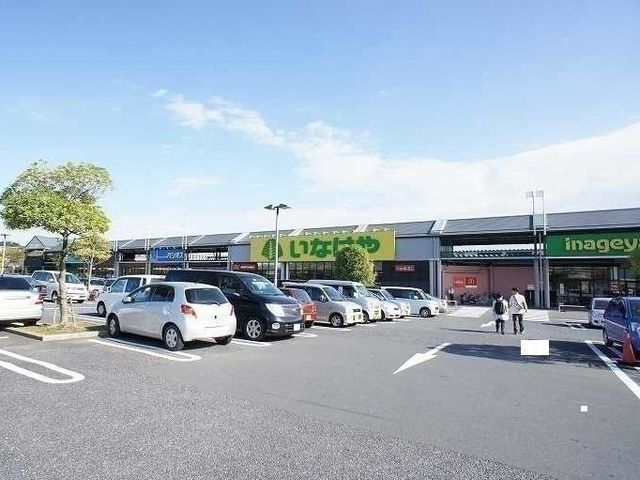 スーパー　いなげや（スーパー）まで600m