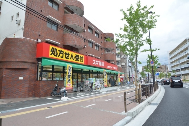 その他　スギドラッグ　千里山店（その他）まで853m