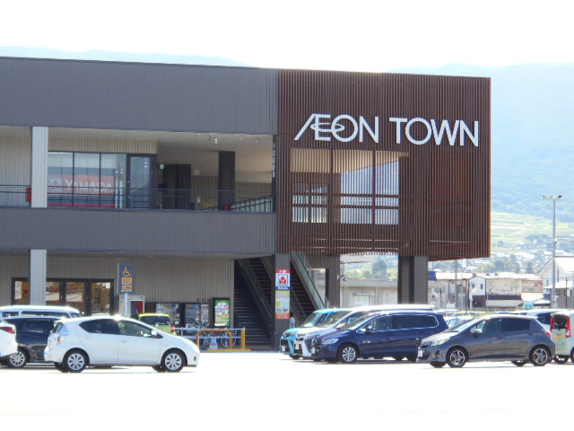 ショッピングセンター　イオンタウン村井（ショッピングセンター）まで2985m