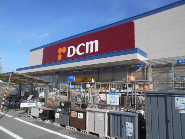 ホームセンター　DCM（ディーシーエム）松本寿店（ホームセンター）まで2397m