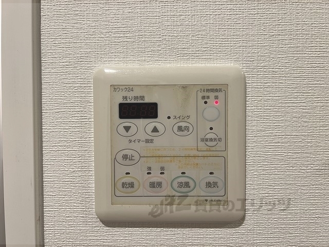 その他設備　浴室乾燥機
