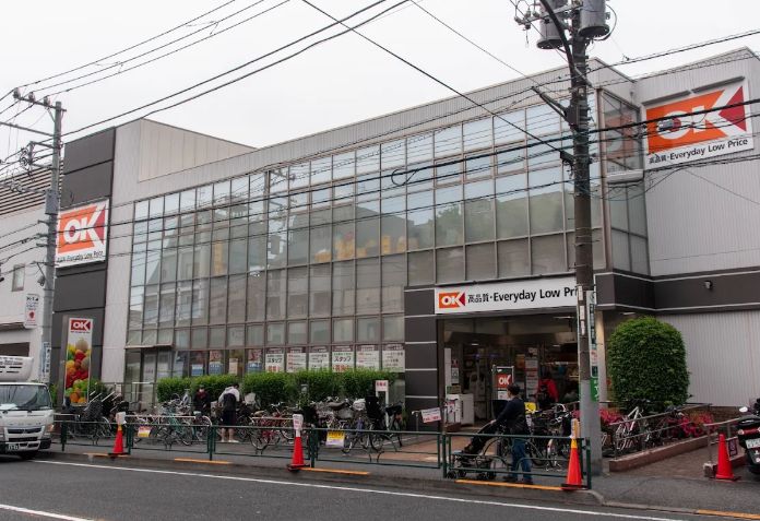 スーパー　オーケー池尻大橋店（スーパー）まで286m