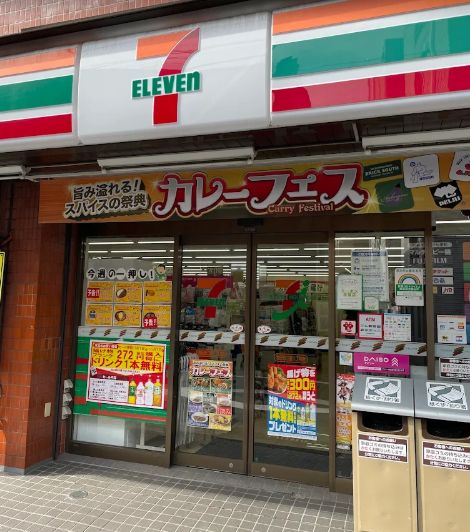 コンビニ　セブンイレブン世田谷三宿1丁目店（コンビニ）まで261m