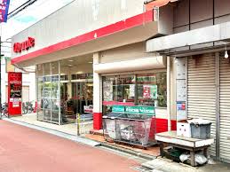 スーパー　Olympic(オリンピック) ひばりヶ丘店（スーパー）まで291m