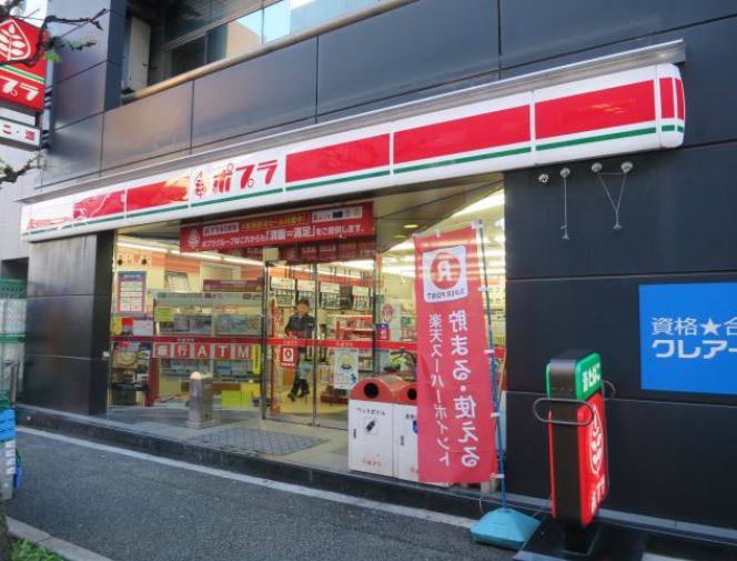 コンビニ　ポプラ 三崎町1丁目店（コンビニ）まで168m