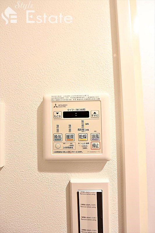 その他　浴室乾燥機