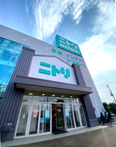 ホームセンター　ニトリ 田無店（ホームセンター）まで335m