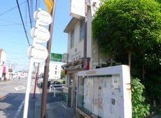 警察署・交番　本木交番（警察署・交番）まで850m