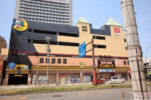 その他　ドン・キホーテパウ住之江公園店（その他）まで253m