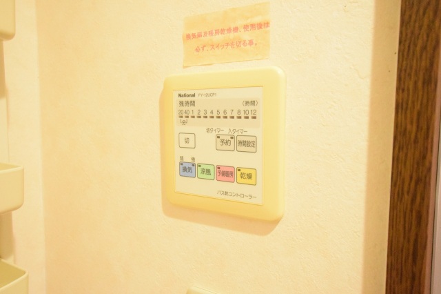 その他設備　浴室乾燥機