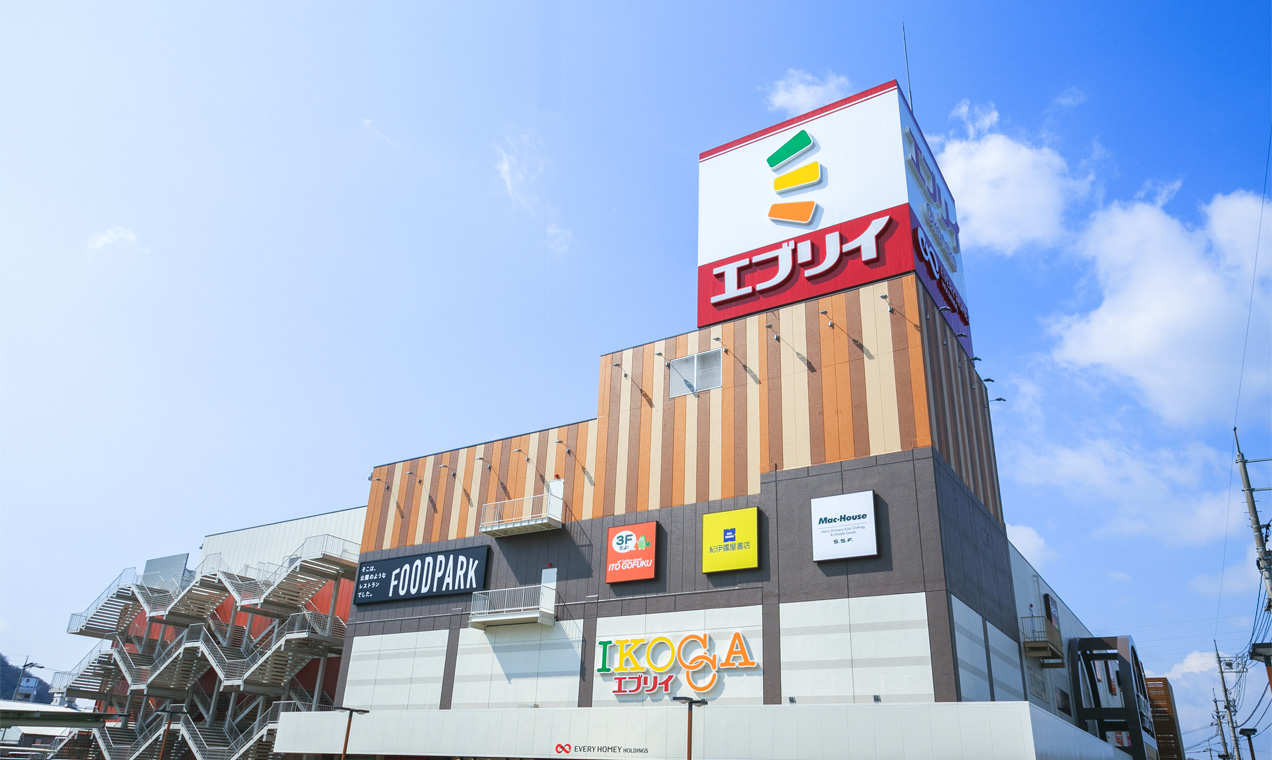 ショッピングセンター　エブリイOkanaka津高（ショッピングセンター）まで528m