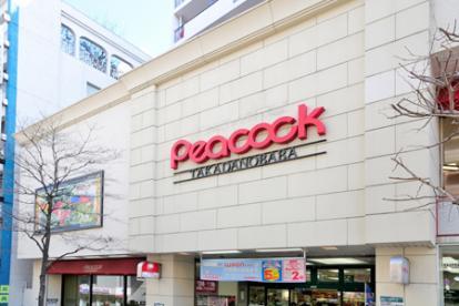 スーパー　ピーコックストア 高田馬場店（スーパー）まで948m
