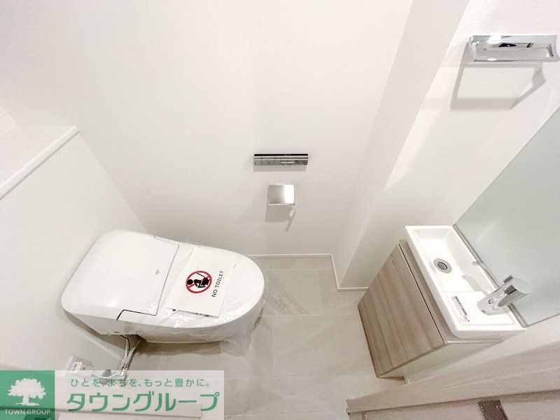 トイレ　お部屋探しは株式会社　タウンハウジング　までお気軽にお問合…