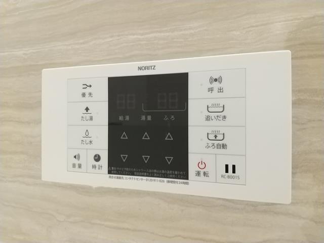 バス・シャワールーム