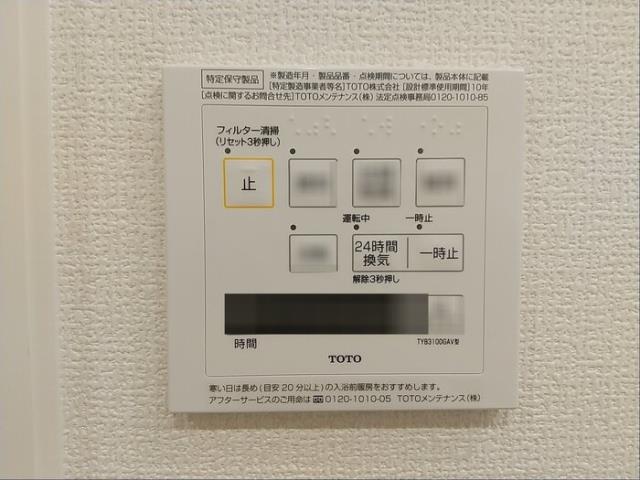 バス・シャワールーム