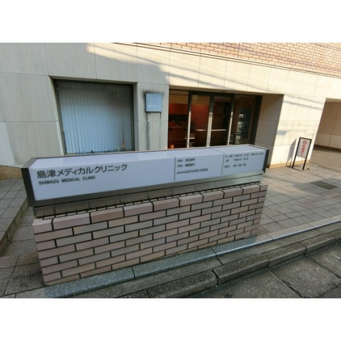 コンビニ　駅前にローソン（コンビニ）まで160m