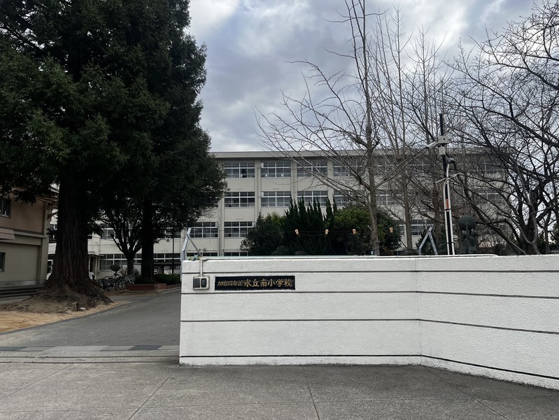 小学校　加古川市立氷丘南小学校（小学校）まで598m