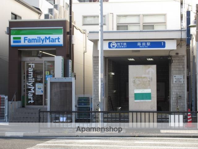 コンビニ　ファミリーマート　蒔田駅前店（コンビニ）まで850m