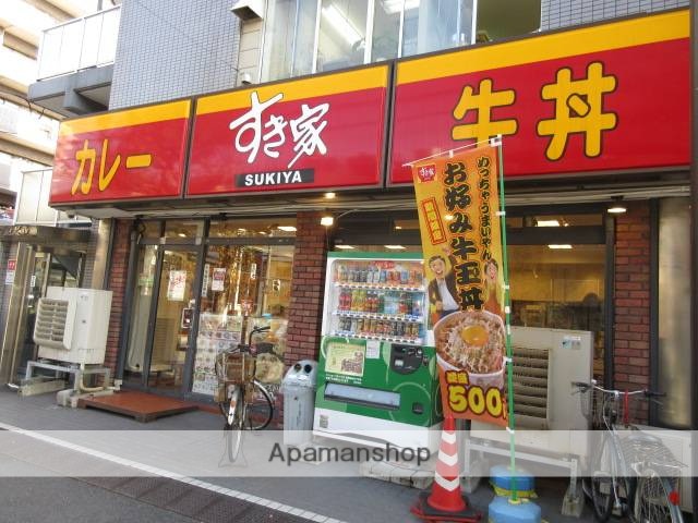 飲食店　すき家　蒔田店（飲食店）まで761m