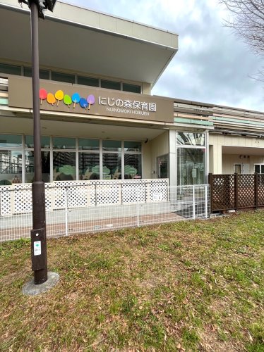 幼稚園・保育園　にじの森保育園（幼稚園・保育園）まで1628m