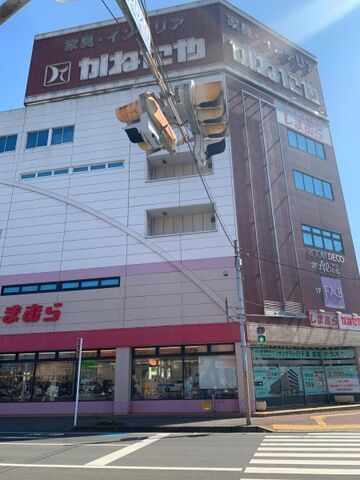 ショッピングセンター　ファッションセンターしまむら都賀店（ショッピングセンター）まで1269m