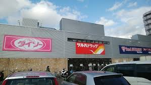 ショッピングセンター　フレスポ琴似（ショッピングセンター）まで1565m